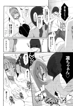 Page 57 of Love to Like