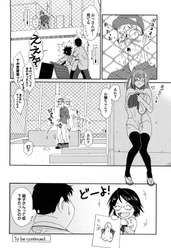 Page 85 of Love to Like