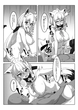 Page 16 of Daisuki Kitsune 3