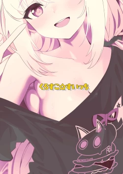 Page 20 of Daisuki Kitsune 3