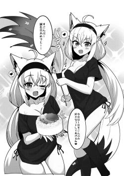 Page 4 of Daisuki Kitsune 3