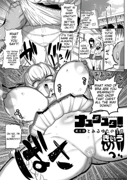 Page 1 of Nayutayuta! Ch.6 "Toaru Yuta no 1-Nichi"