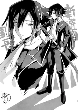 Page 21 of 脳髄餡詰.log2