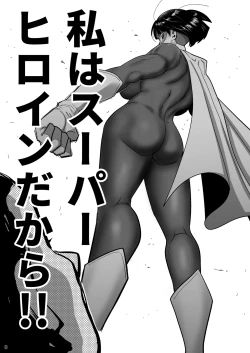 Page 7 of Kyonyuu Hitozuma Onaho Heroine Greatest Kasumi