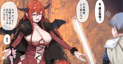 Page 1 of Yuusha Rabuna Oppai Oki Maou no Tokoro ni Itta Yuusha ga Annojō Kaette Kimasendeshita