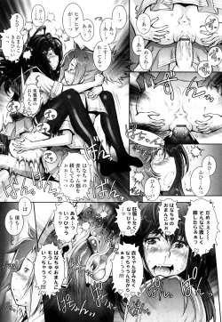 Page 124 of Huggling