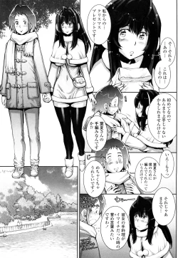 Page 132 of Huggling