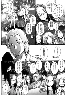 Page 241 of Huggling