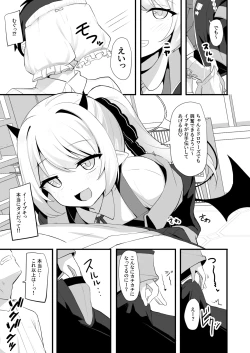 Page 6 of Kyou wa Ibuki ga Asonde Ageru!