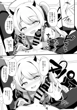 Page 8 of Kyou wa Ibuki ga Asonde Ageru!