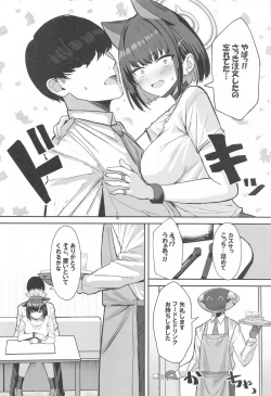 Page 11 of Sakatte Sakarare Houkago Date