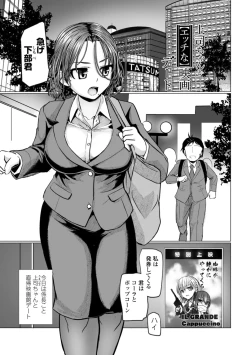 Page 171 of Shinya Enga Gekijou THE NAKASEN DRIVER +1 Digital version