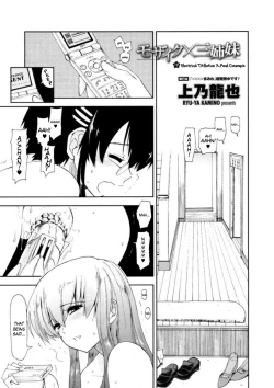 Page 1 of Mozaiku X Sanshimai Ch7