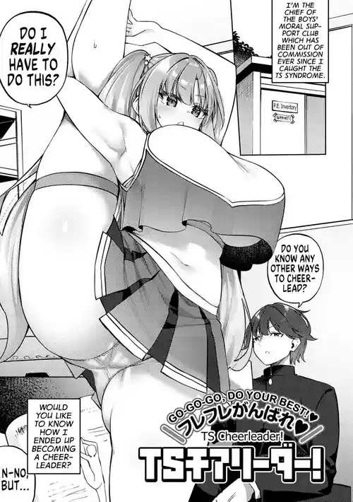 Download Furefure Ganbare TSCheerleader | Gogo, Do Your Best! TS Cheerleader