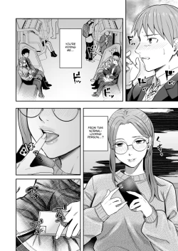 Page 7 of Shiranai Josei kara Gazou Kyouyuu de Eroi Jidori ga Okuraretekita Hanashi | A Story About How I Got Sent Lewd Selfies From A Woman I Didn't Know