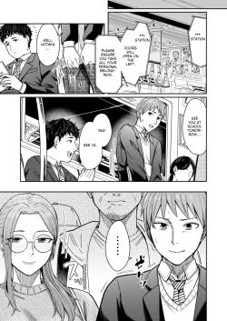 Page 8 of Shiranai Josei kara Gazou Kyouyuu de Eroi Jidori ga Okuraretekita Hanashi | A Story About How I Got Sent Lewd Selfies From A Woman I Didn't Know