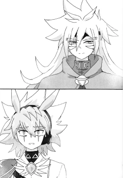 Page 8 of Hakuhyo nite odoru