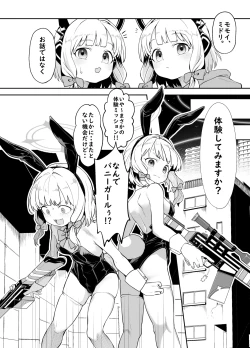 Page 5 of Bunny wa Sennyuu no Kihon desu