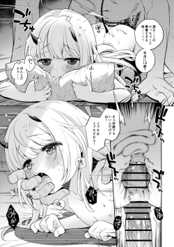 Page 26 of Kivotos Report