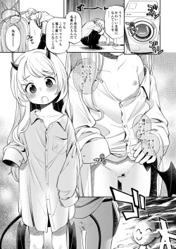 Page 8 of Kivotos Report