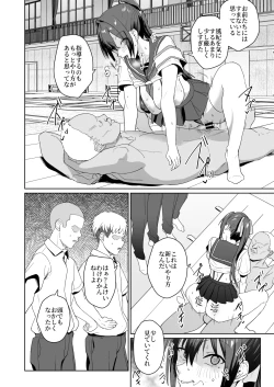 Page 15 of Seikatsu Fuuki Iin Aoi Reika