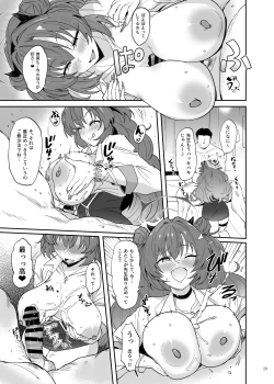 Page 31 of BluArch Gyaku Re Goudou "N, Sensei wo Osou."