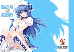 Page 1 of Katakori ni Goyoujin