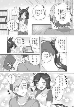 Page 3 of Winning Ticket