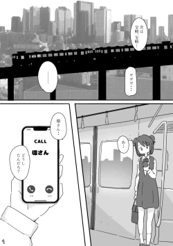 Page 2 of Shiawase Connect