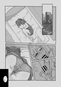 Page 9 of Shiawase Connect