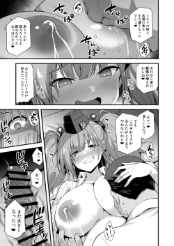 Page 5 of KanMusu Chakunin Renzoku Jusei Zecchou