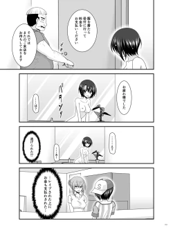 Page 118 of Massage-ten de Seibetsu o Machigaerarete Mesu ni Sareta Vtuber Soushuuhen + Haishin Gamen no Mukougawa