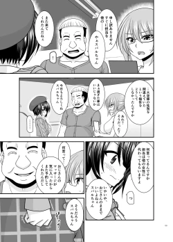 Page 128 of Massage-ten de Seibetsu o Machigaerarete Mesu ni Sareta Vtuber Soushuuhen + Haishin Gamen no Mukougawa