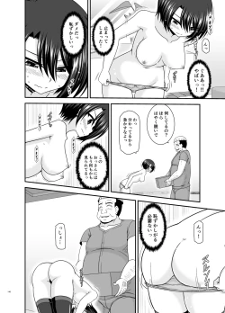 Page 139 of Massage-ten de Seibetsu o Machigaerarete Mesu ni Sareta Vtuber Soushuuhen + Haishin Gamen no Mukougawa