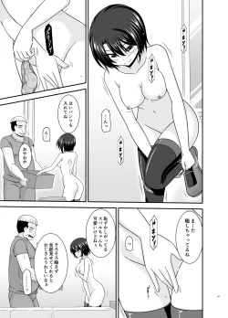 Page 140 of Massage-ten de Seibetsu o Machigaerarete Mesu ni Sareta Vtuber Soushuuhen + Haishin Gamen no Mukougawa