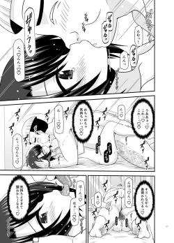 Page 170 of Massage-ten de Seibetsu o Machigaerarete Mesu ni Sareta Vtuber Soushuuhen + Haishin Gamen no Mukougawa