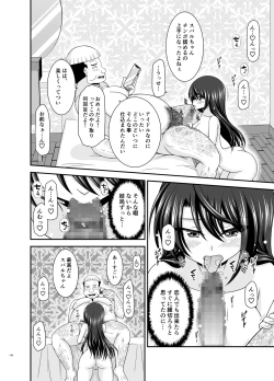 Page 195 of Massage-ten de Seibetsu o Machigaerarete Mesu ni Sareta Vtuber Soushuuhen + Haishin Gamen no Mukougawa