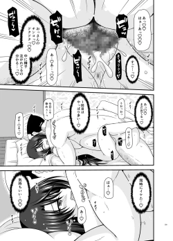 Page 208 of Massage-ten de Seibetsu o Machigaerarete Mesu ni Sareta Vtuber Soushuuhen + Haishin Gamen no Mukougawa