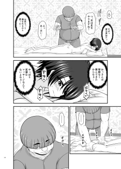 Page 229 of Massage-ten de Seibetsu o Machigaerarete Mesu ni Sareta Vtuber Soushuuhen + Haishin Gamen no Mukougawa