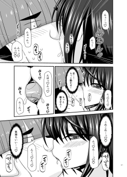 Page 246 of Massage-ten de Seibetsu o Machigaerarete Mesu ni Sareta Vtuber Soushuuhen + Haishin Gamen no Mukougawa