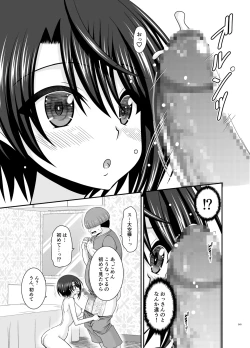 Page 248 of Massage-ten de Seibetsu o Machigaerarete Mesu ni Sareta Vtuber Soushuuhen + Haishin Gamen no Mukougawa