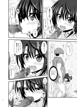 Page 251 of Massage-ten de Seibetsu o Machigaerarete Mesu ni Sareta Vtuber Soushuuhen + Haishin Gamen no Mukougawa