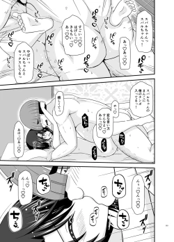 Page 262 of Massage-ten de Seibetsu o Machigaerarete Mesu ni Sareta Vtuber Soushuuhen + Haishin Gamen no Mukougawa