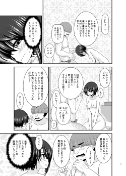 Page 270 of Massage-ten de Seibetsu o Machigaerarete Mesu ni Sareta Vtuber Soushuuhen + Haishin Gamen no Mukougawa