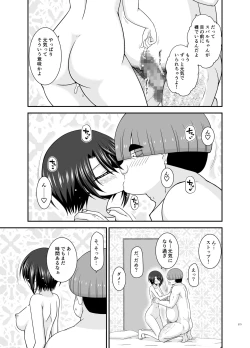 Page 272 of Massage-ten de Seibetsu o Machigaerarete Mesu ni Sareta Vtuber Soushuuhen + Haishin Gamen no Mukougawa