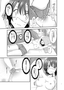 Page 50 of Massage-ten de Seibetsu o Machigaerarete Mesu ni Sareta Vtuber Soushuuhen + Haishin Gamen no Mukougawa