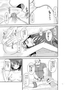 Page 58 of Massage-ten de Seibetsu o Machigaerarete Mesu ni Sareta Vtuber Soushuuhen + Haishin Gamen no Mukougawa