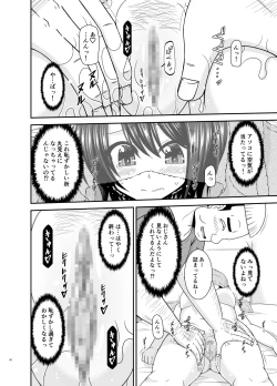 Page 65 of Massage-ten de Seibetsu o Machigaerarete Mesu ni Sareta Vtuber Soushuuhen + Haishin Gamen no Mukougawa