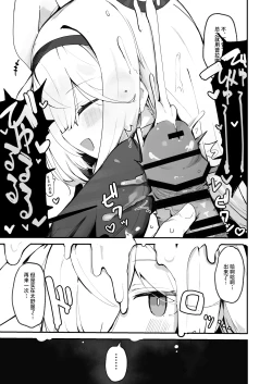 Page 5 of Plana Hon | 普拉娜本