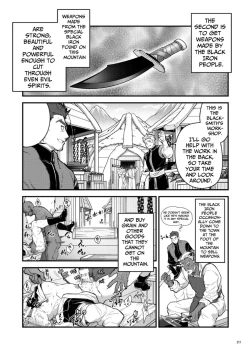 Page 21 of Black Iron Inn – Epilogue